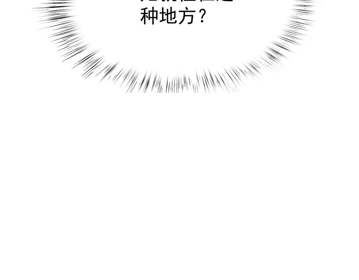 60 你在哭？140