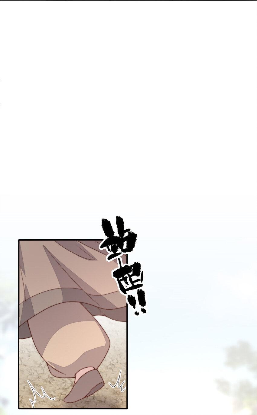 41 4112