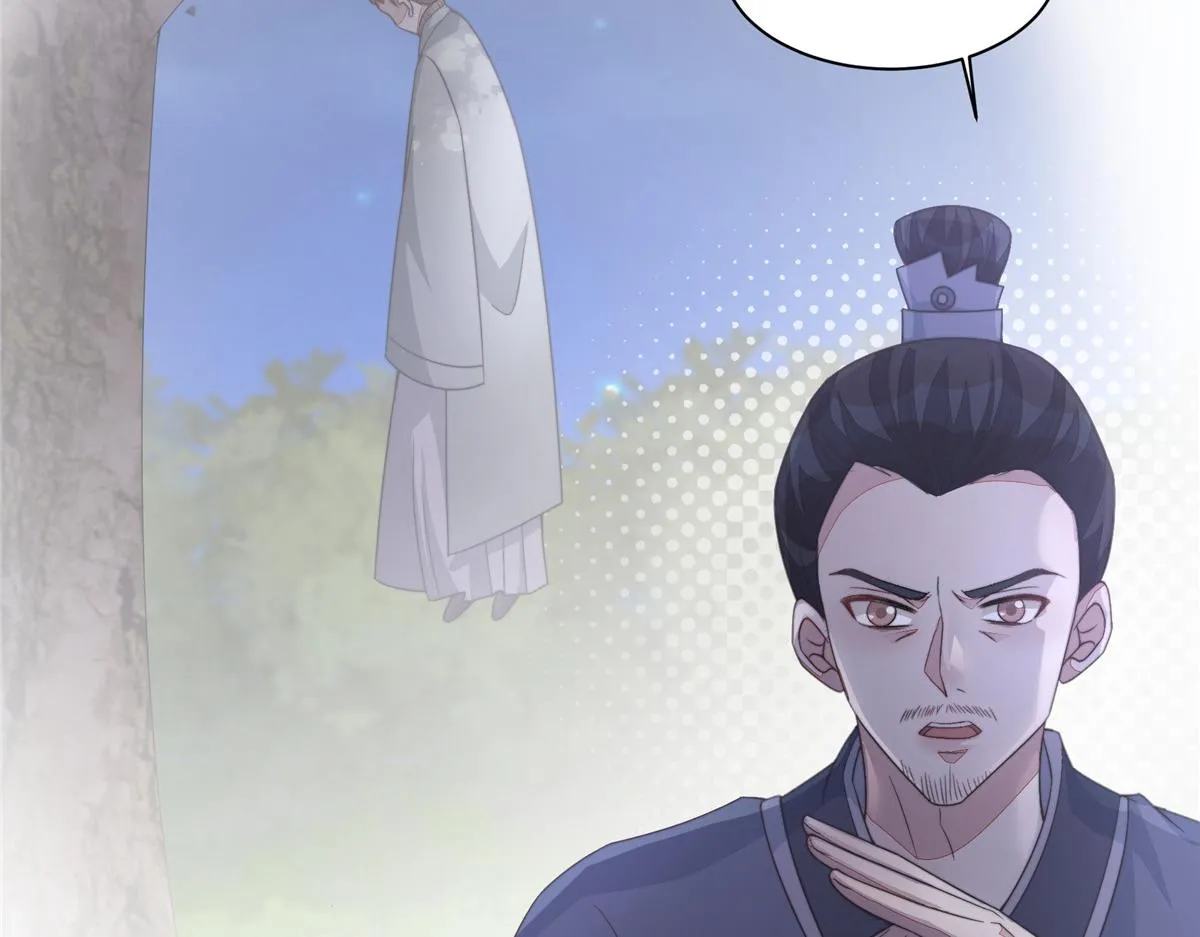 51 真相34