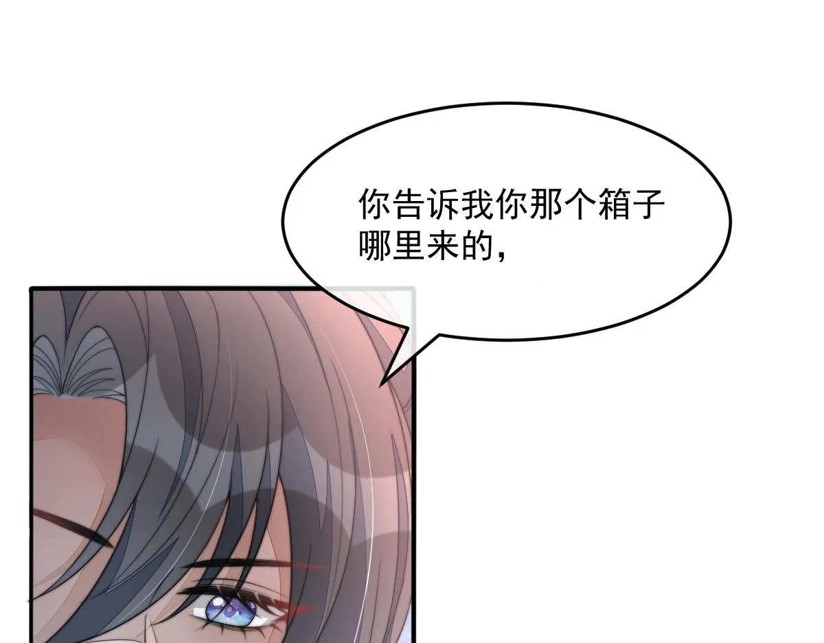 56 她不稀罕！4