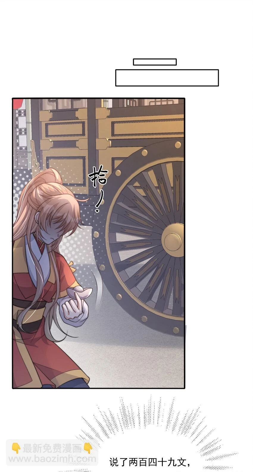 37 3732