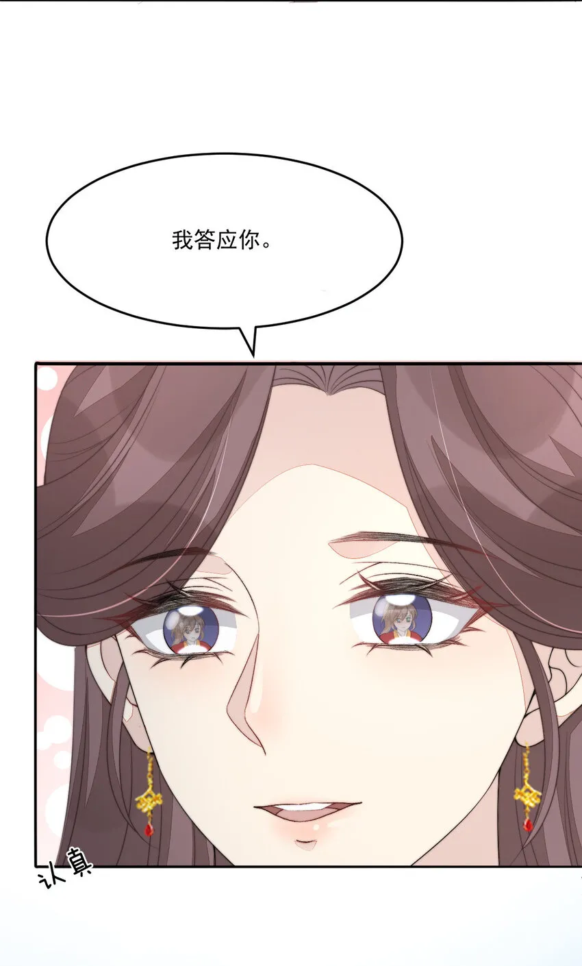 47 一鸣惊人4