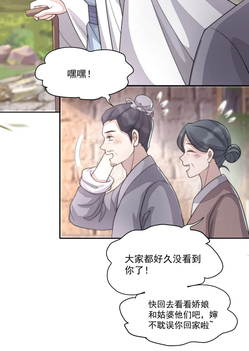 48 风水轮流转3