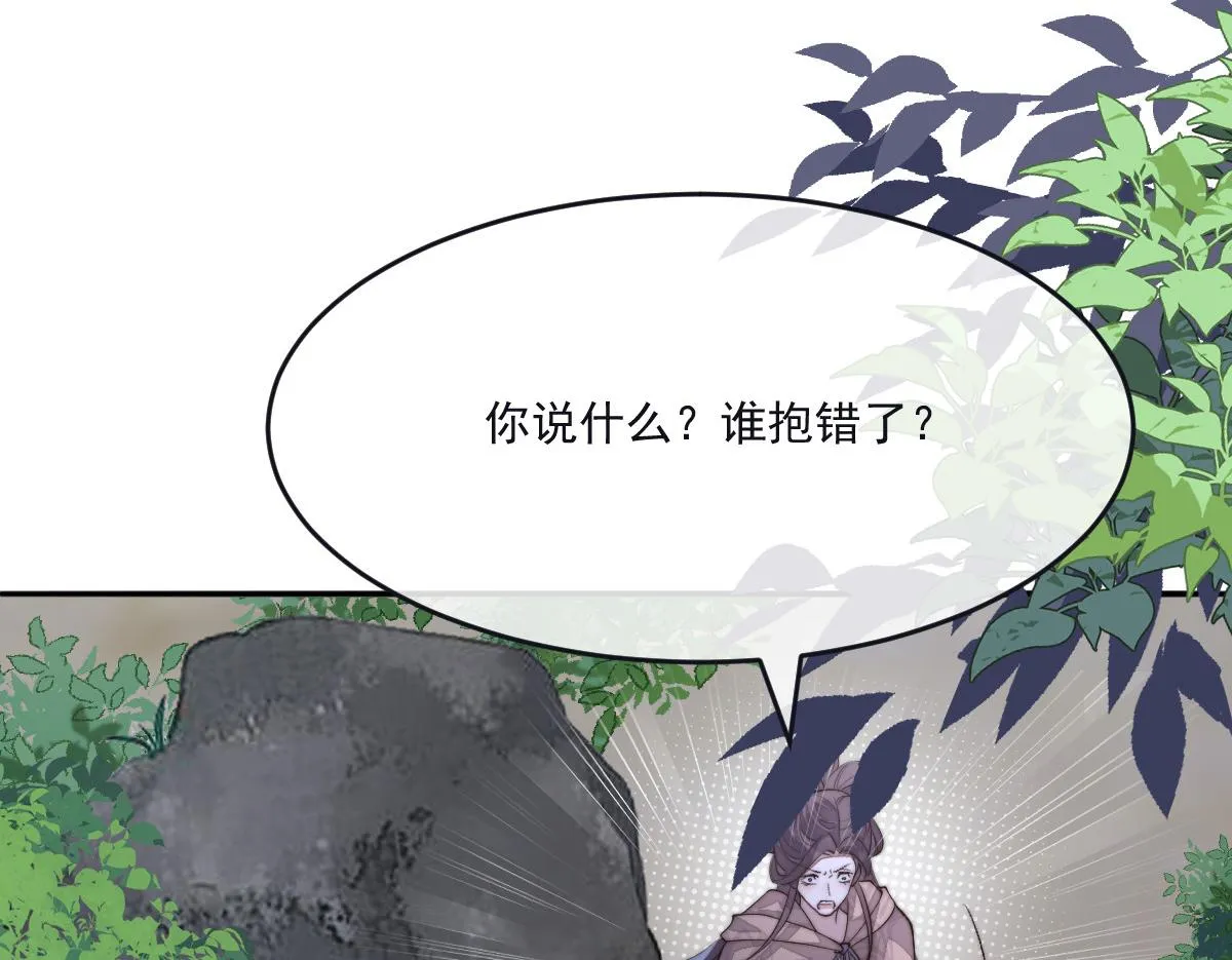 49 侯夫人的心事120