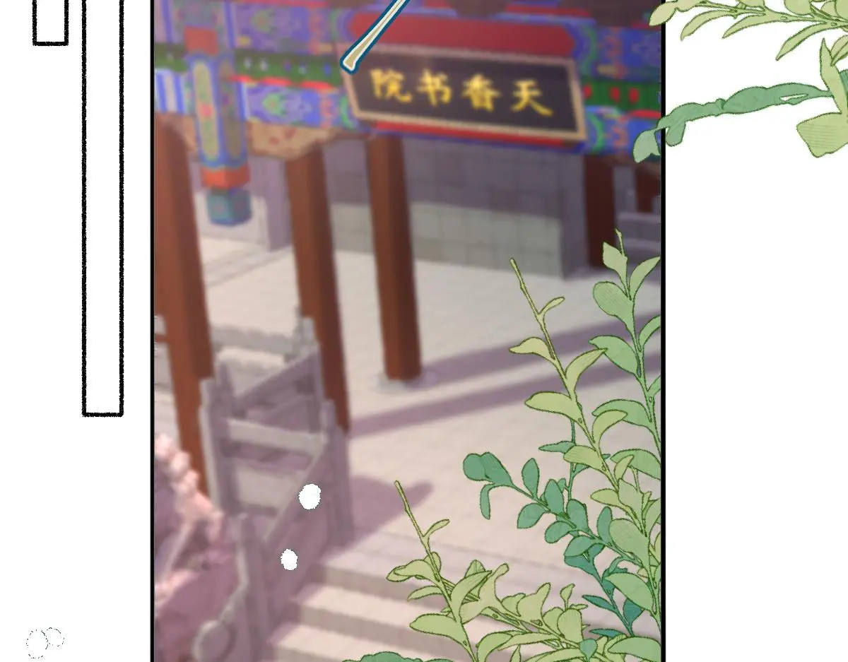 76 国子监名额花落谁家？12