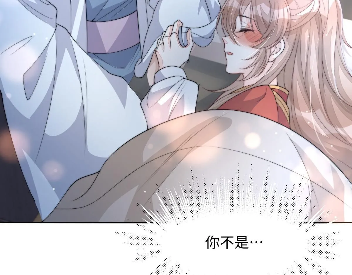 75 娇娇想去京城！88
