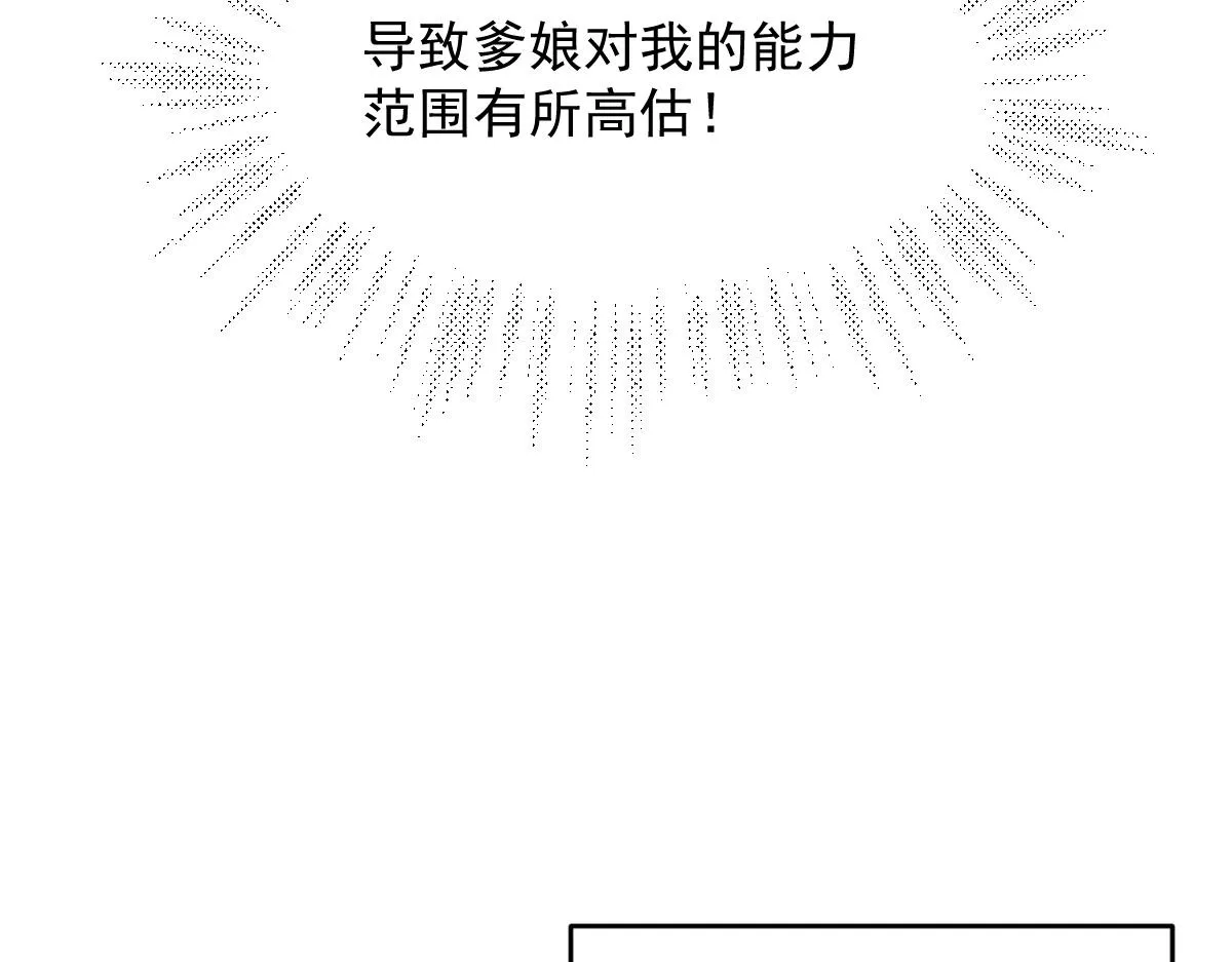 57 奇葩和尚20