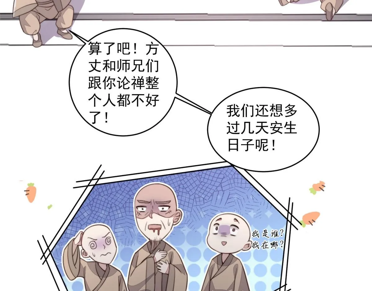 58 情难自抑62