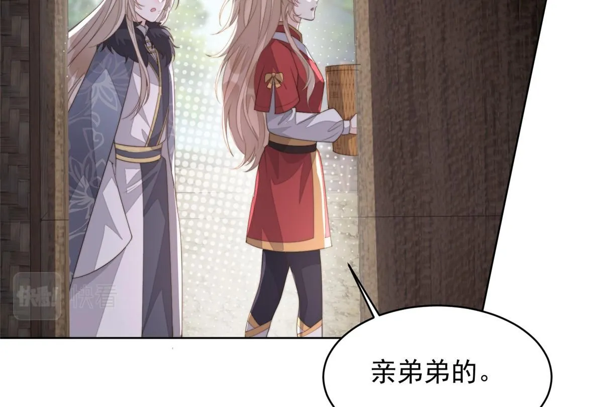 61 胎记的真相29