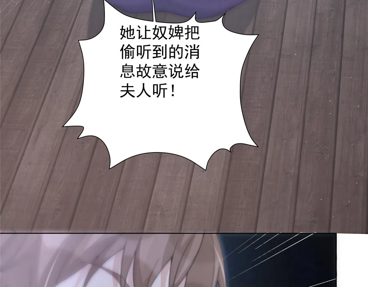 51 真相13