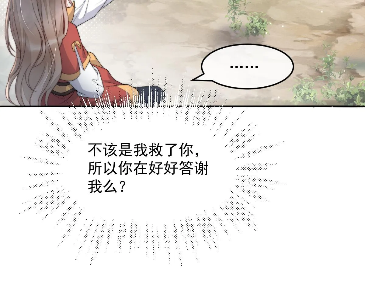 57 奇葩和尚124