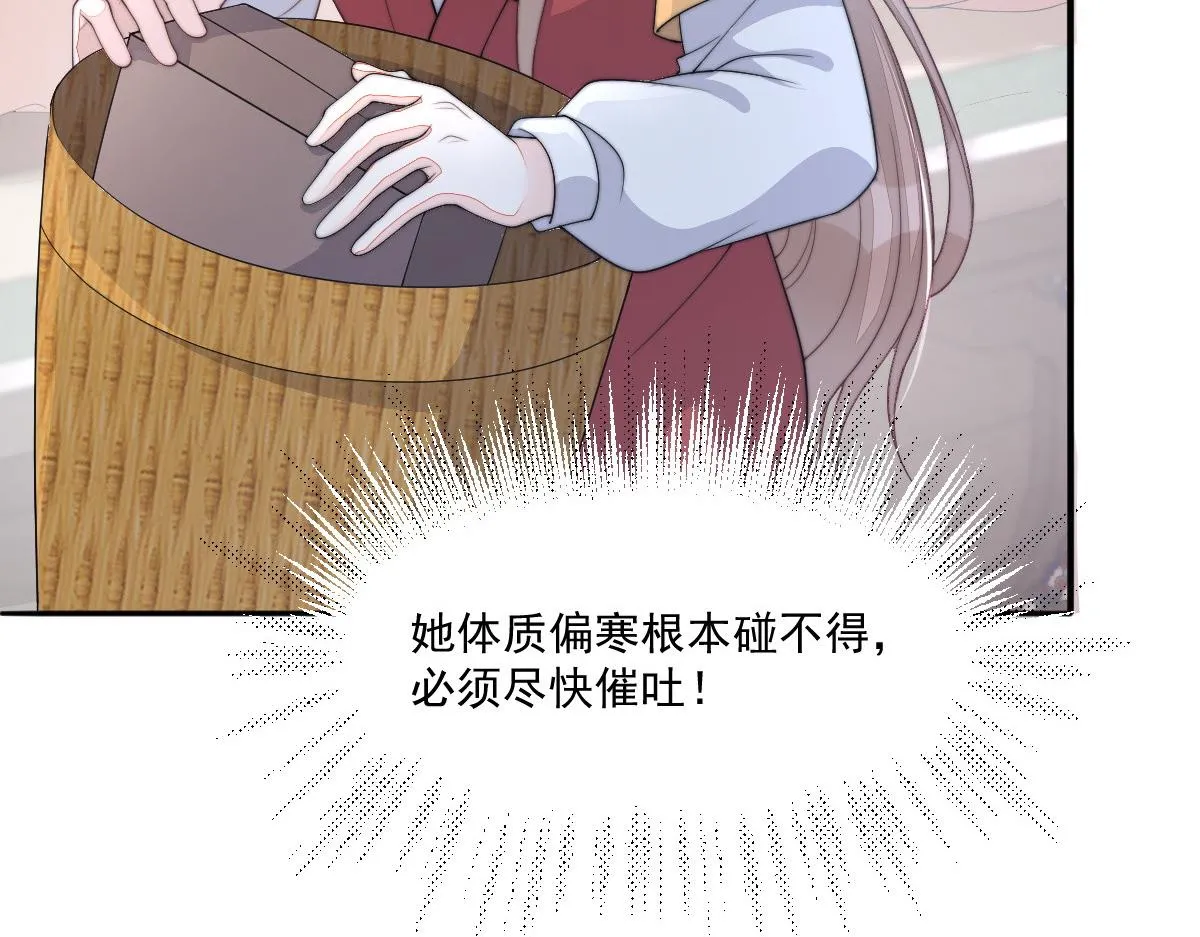 50 好心当成驴肝肺77