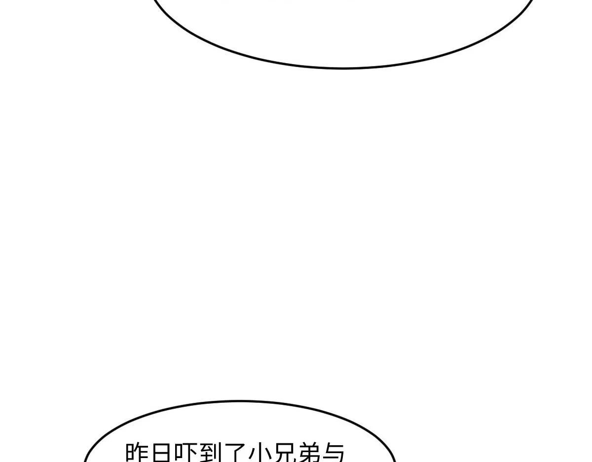 72 庄家人的使命88