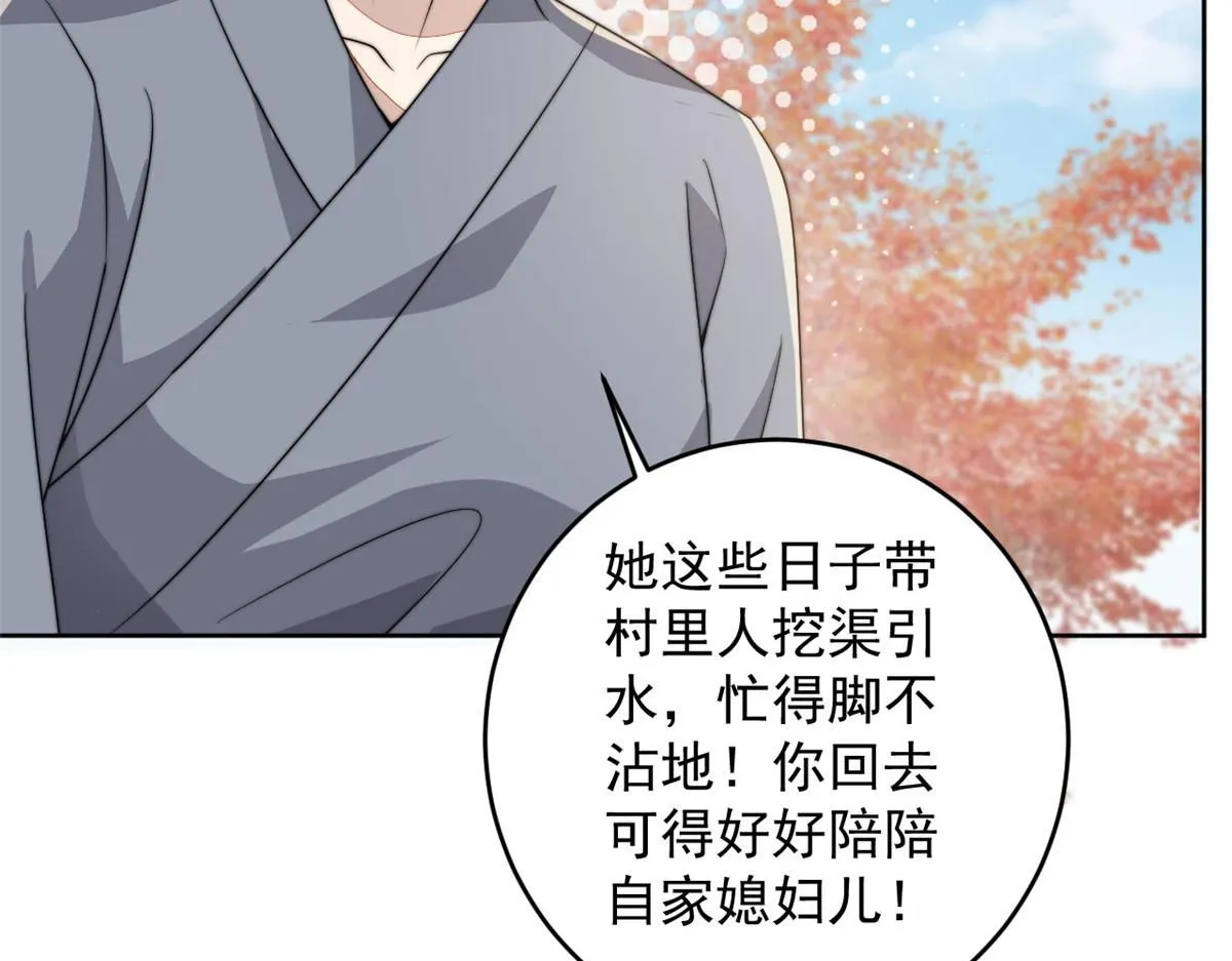 74 开山初见成果100