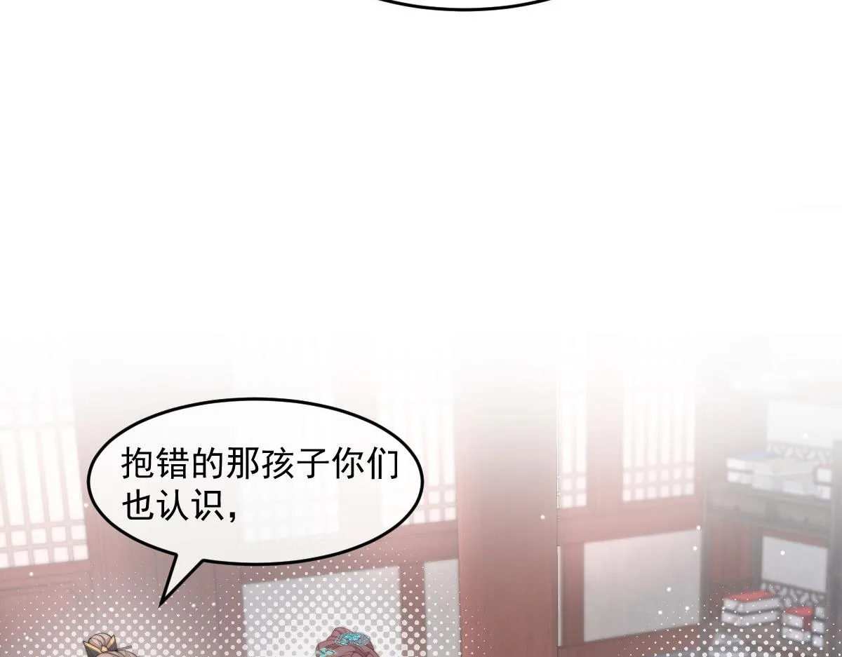54 逆转和落差50