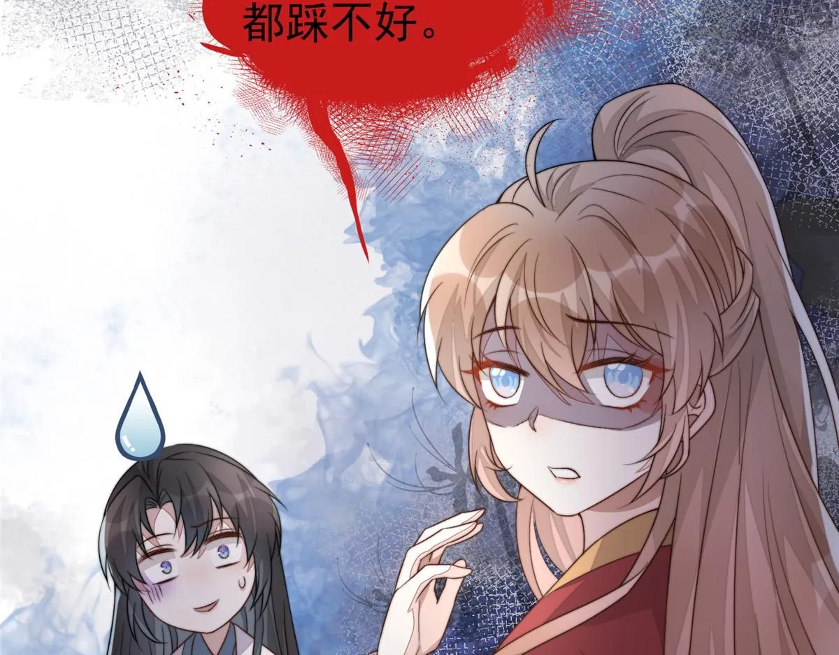 58 情难自抑114