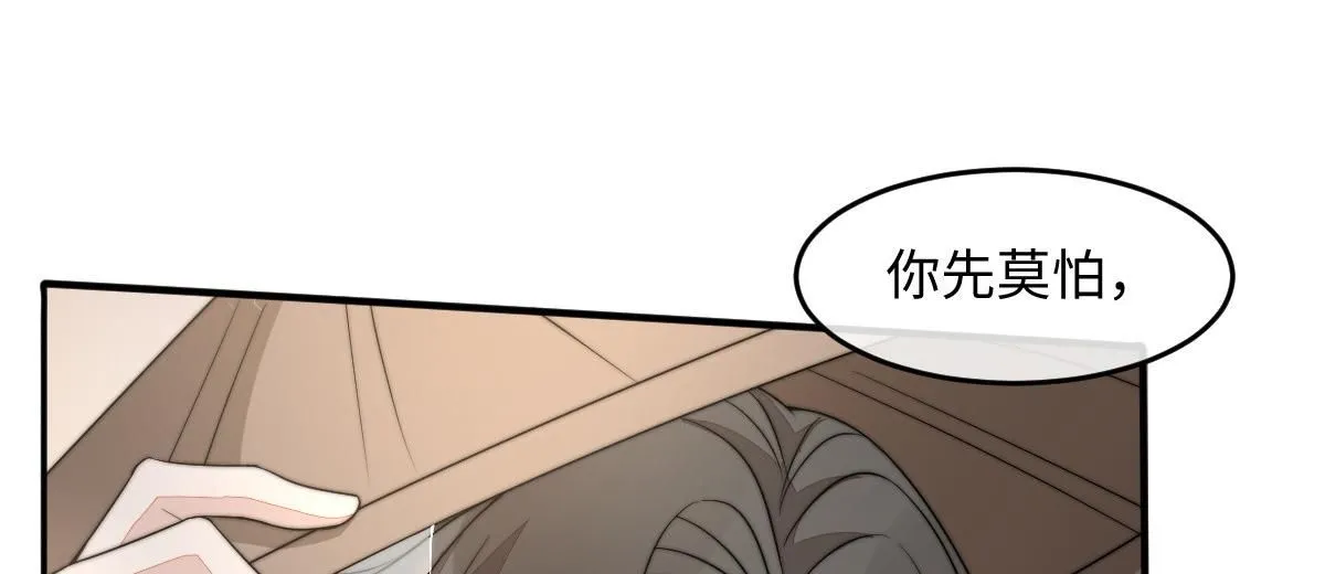 62 小净空的大危机115
