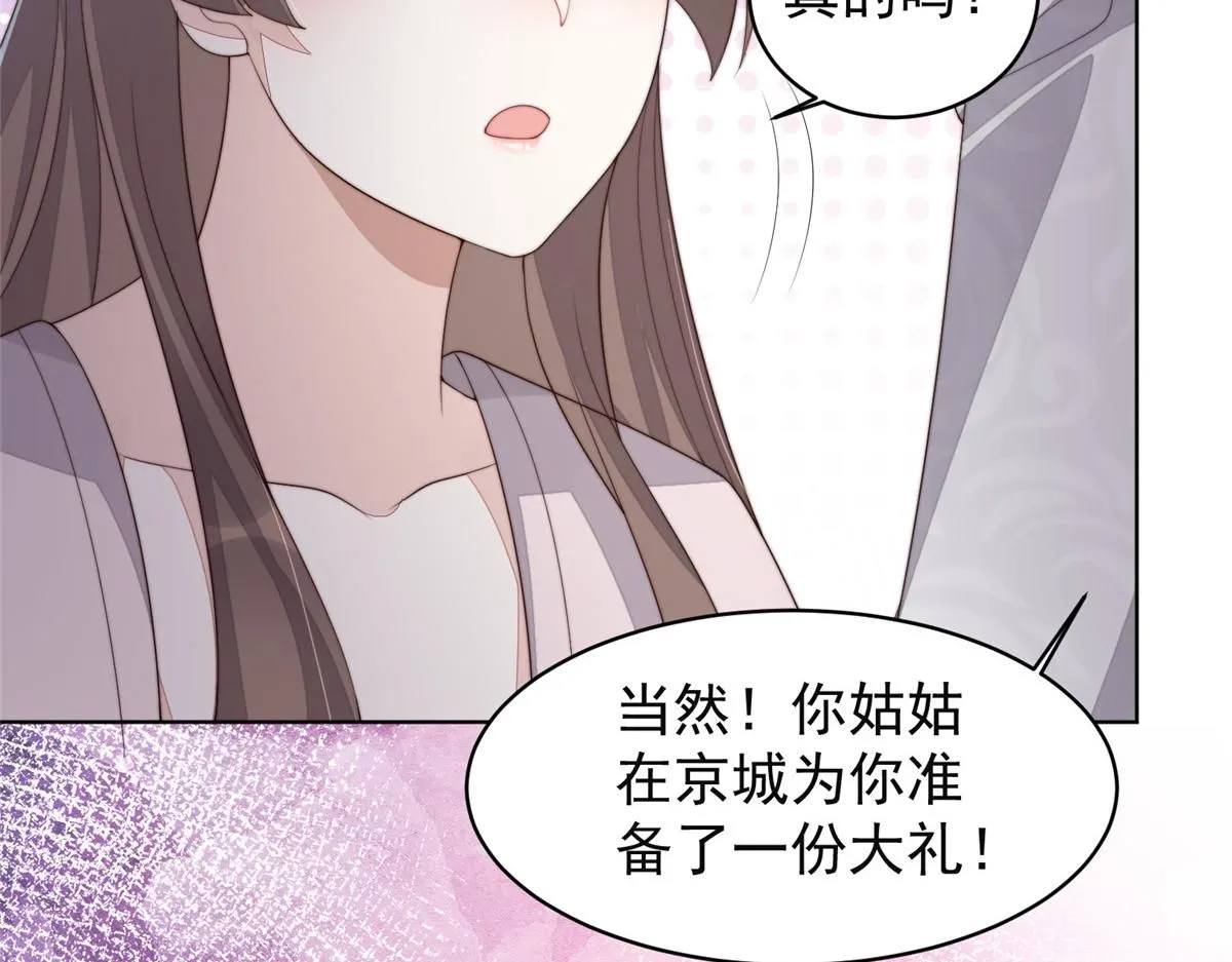 60 你在哭？53