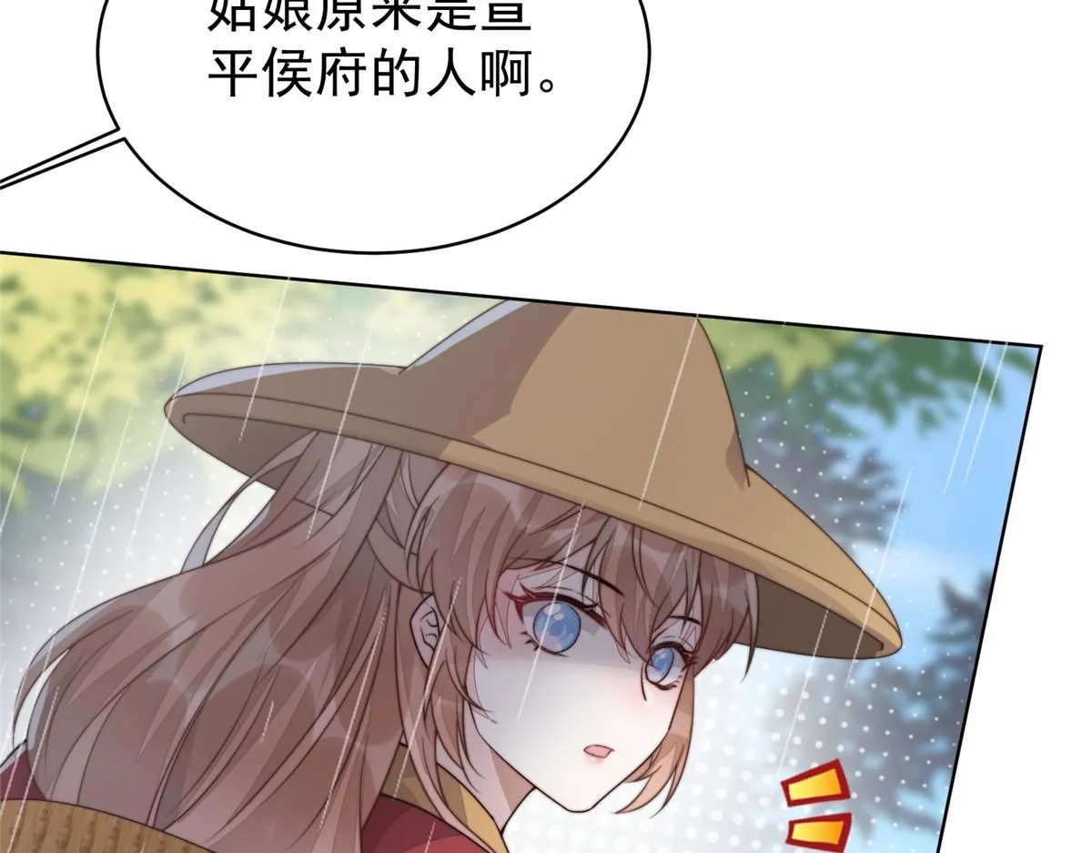 58 情难自抑20