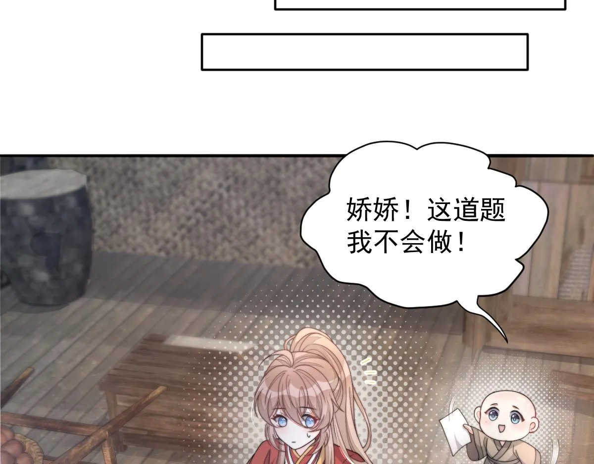 57 奇葩和尚21