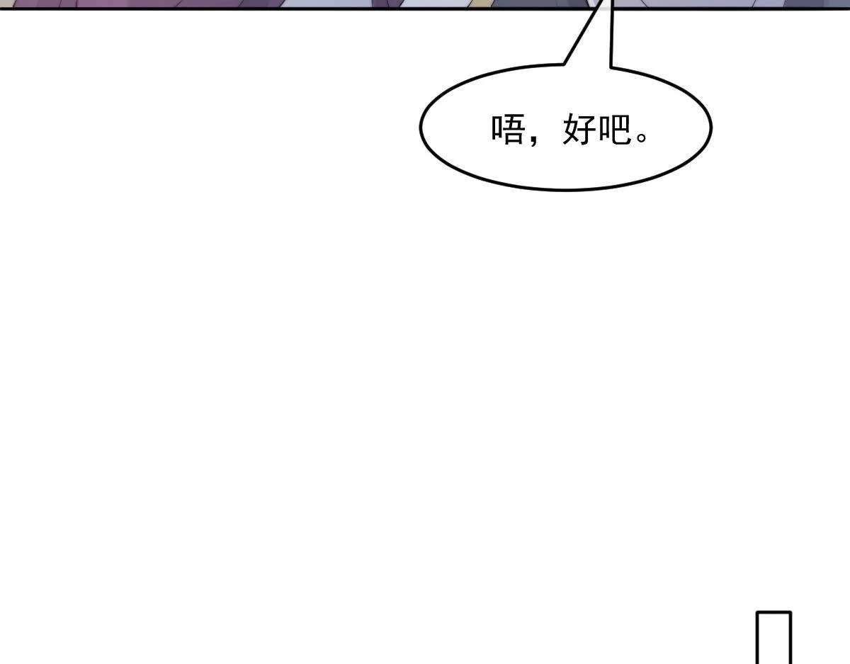 54 逆转和落差128