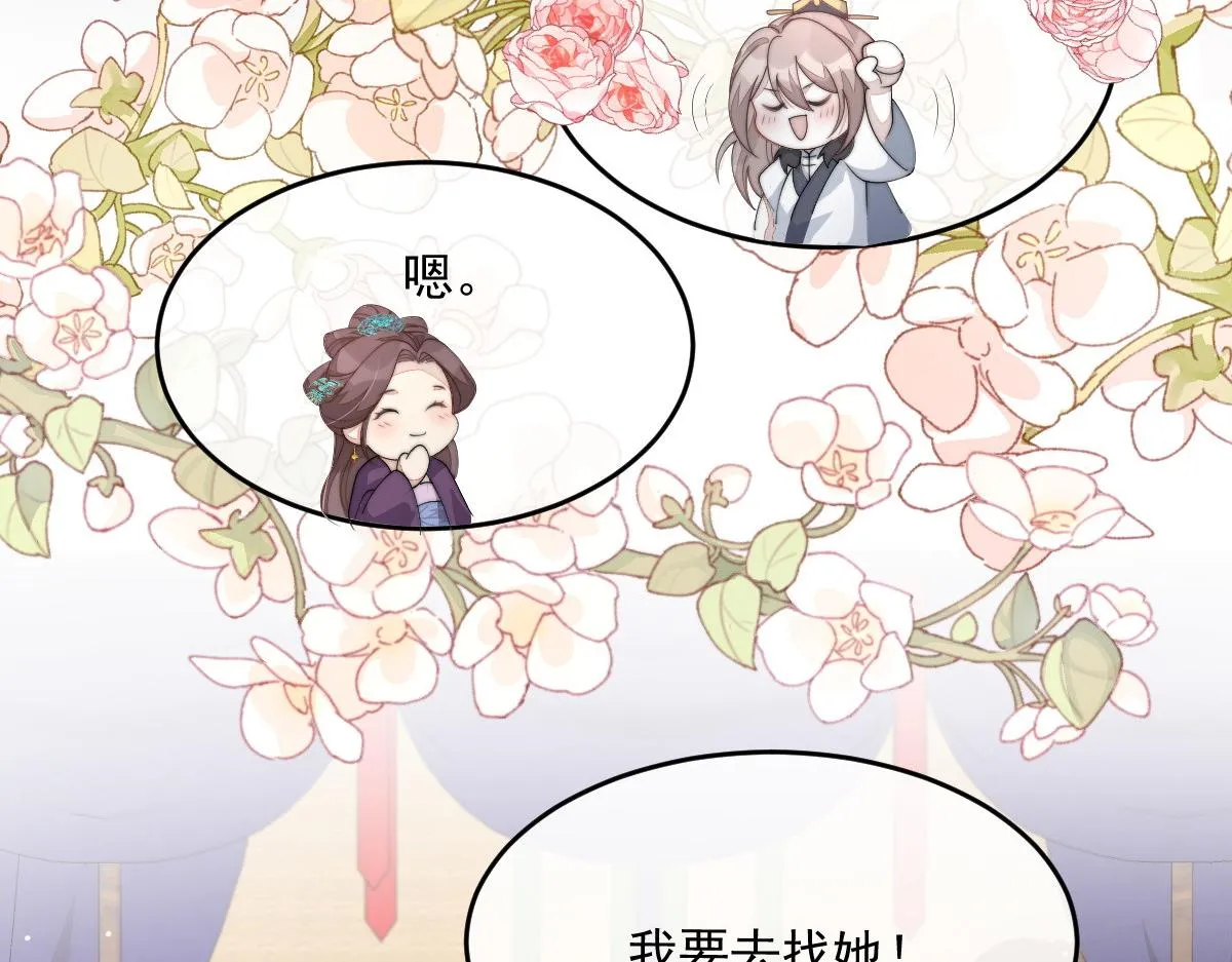 54 逆转和落差123