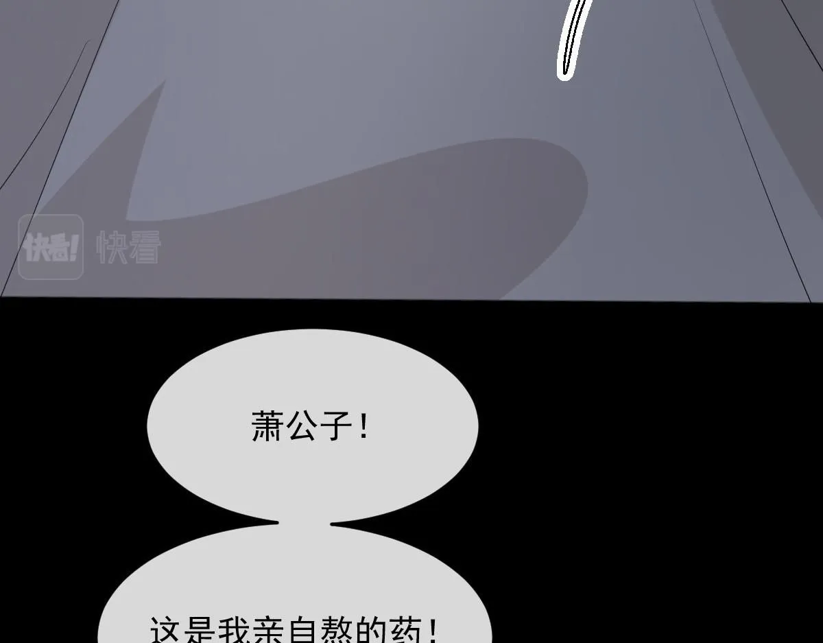 64 五千两！离开我女儿！51
