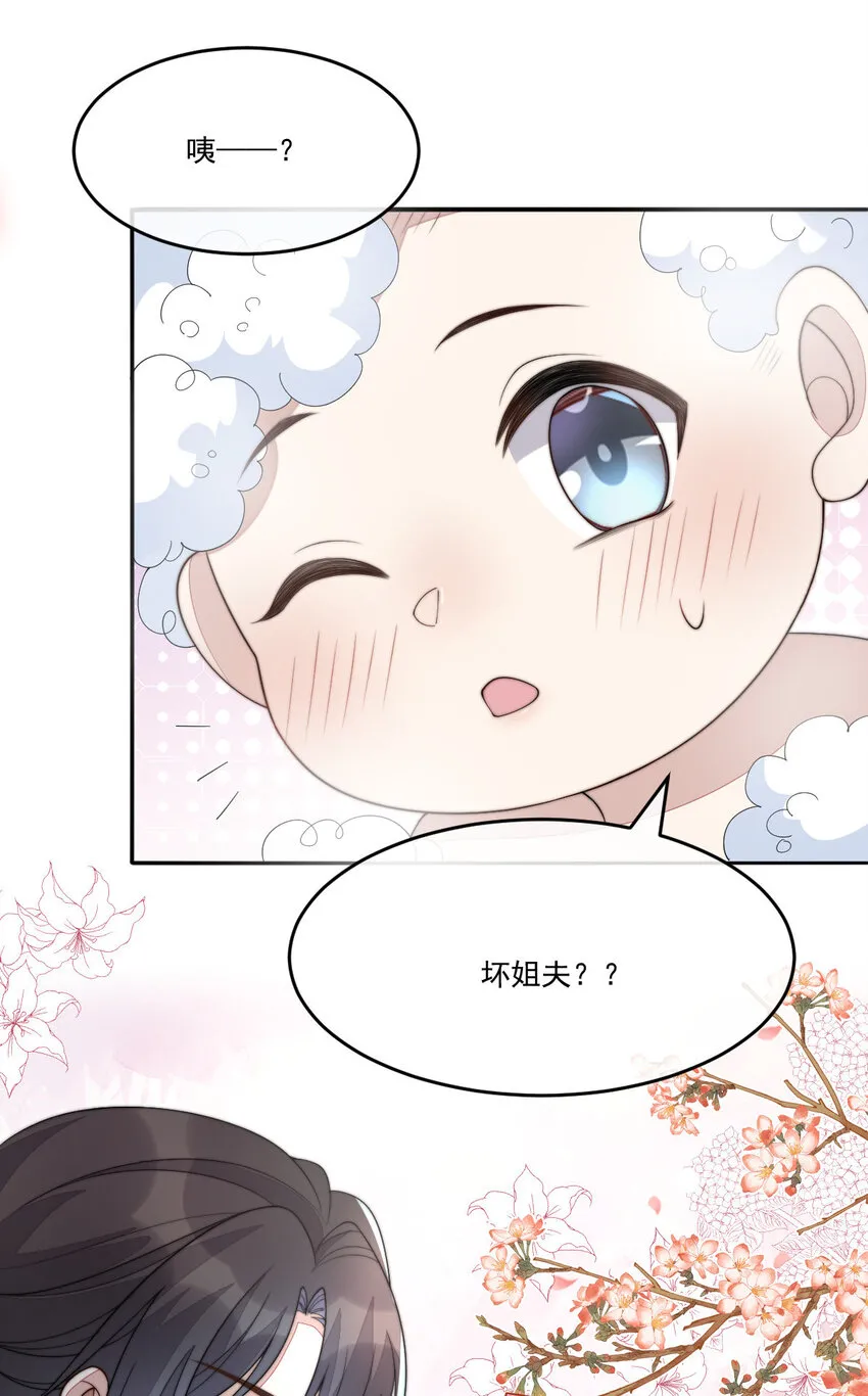 48 风水轮流转9