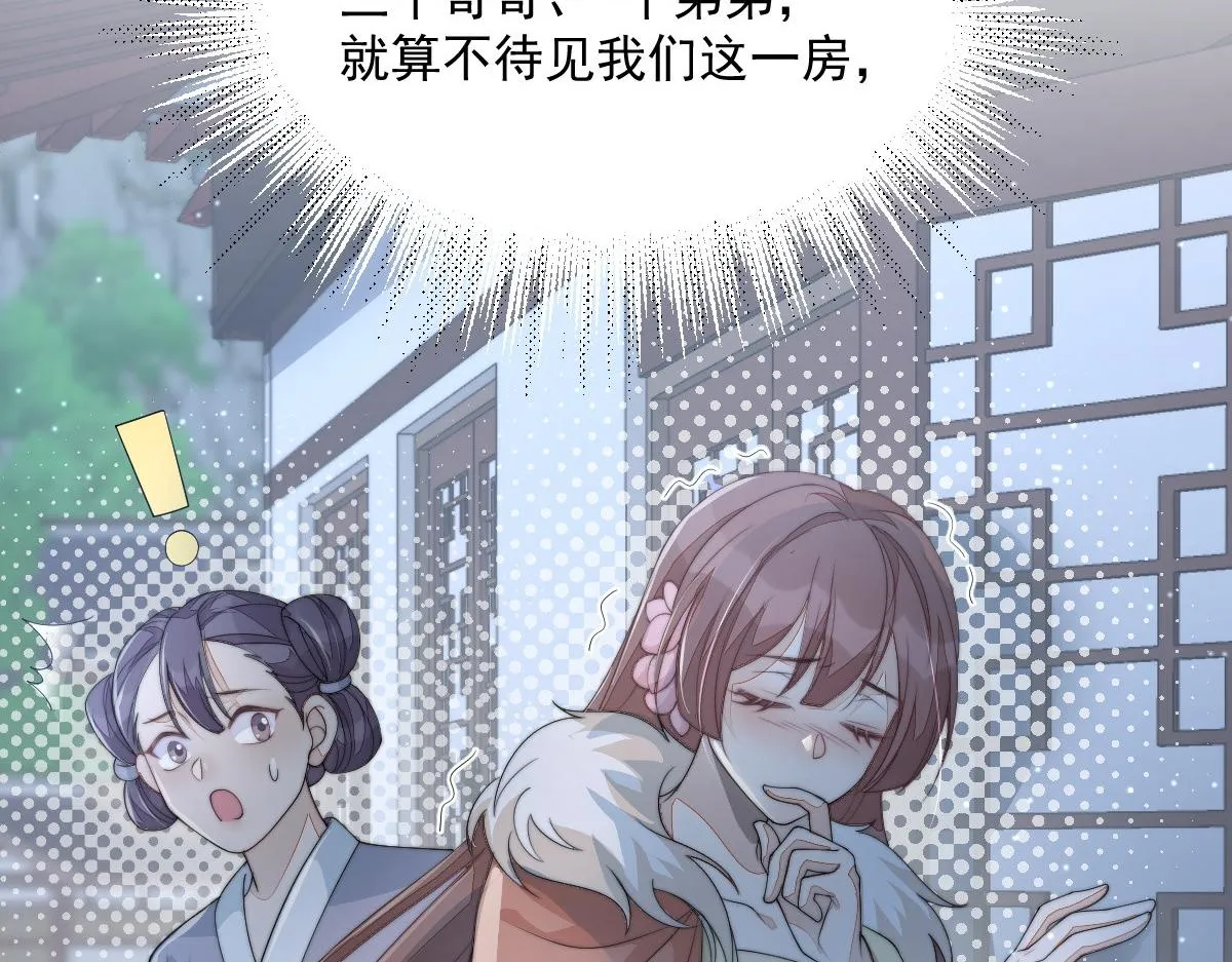 54 逆转和落差94