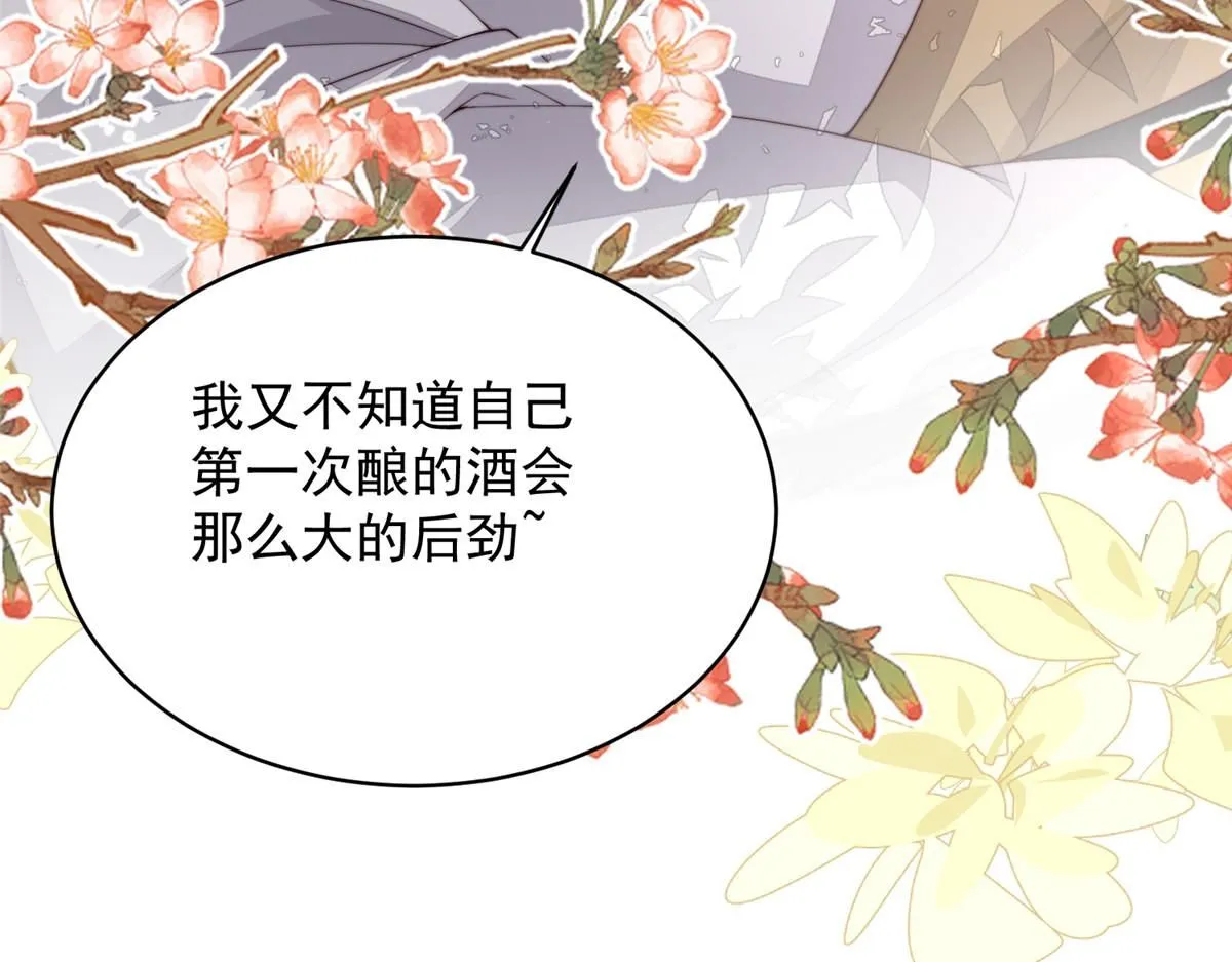 61 胎记的真相130