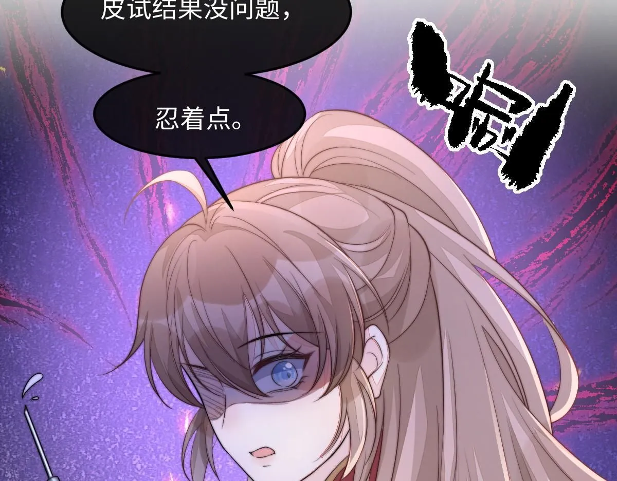 67 神秘病人102