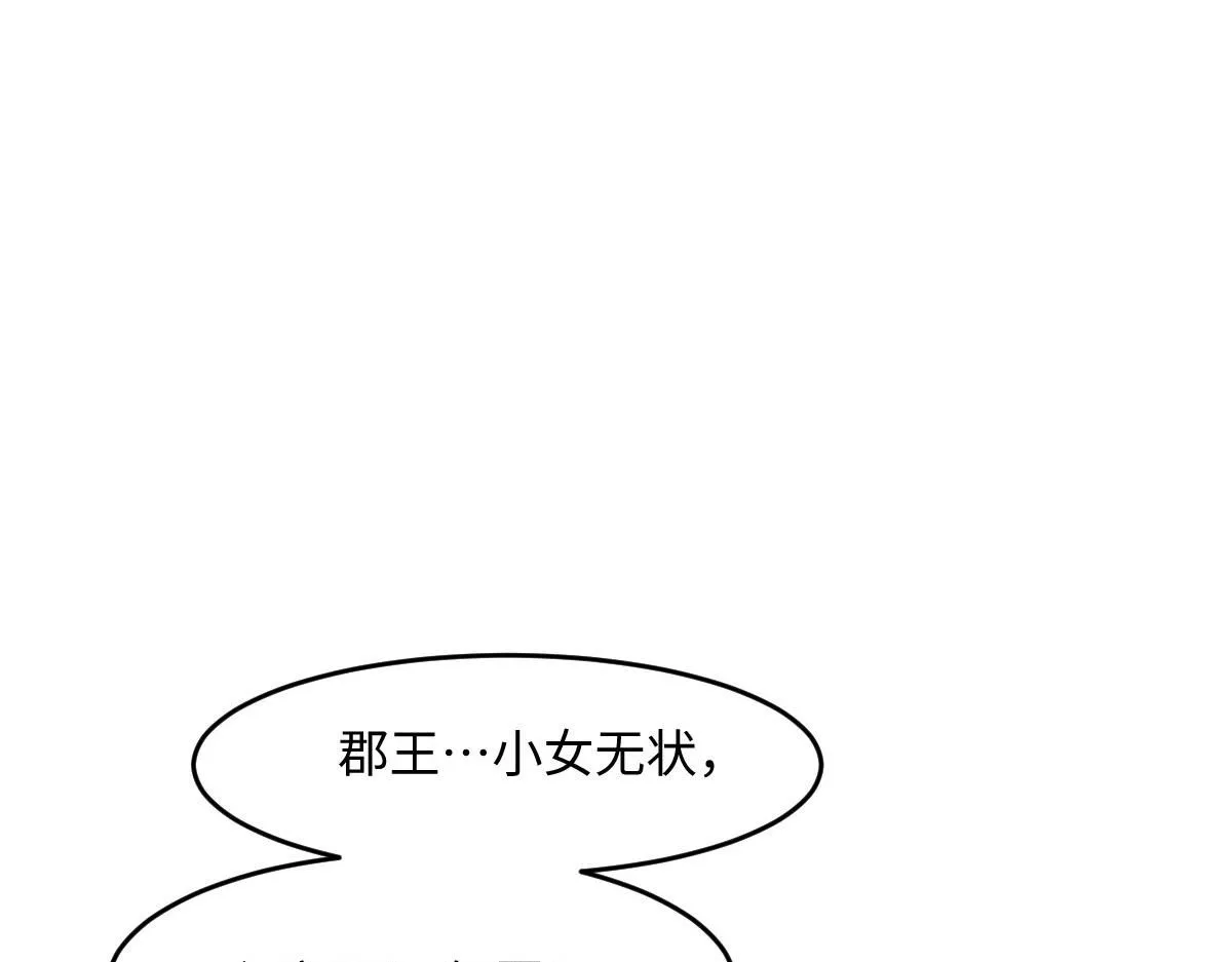 72 庄家人的使命22
