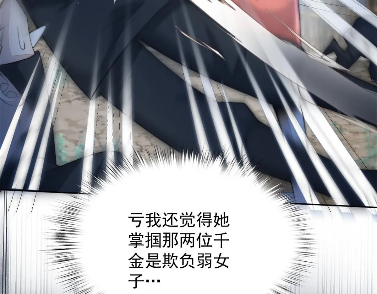 73 学霸的押题方法15