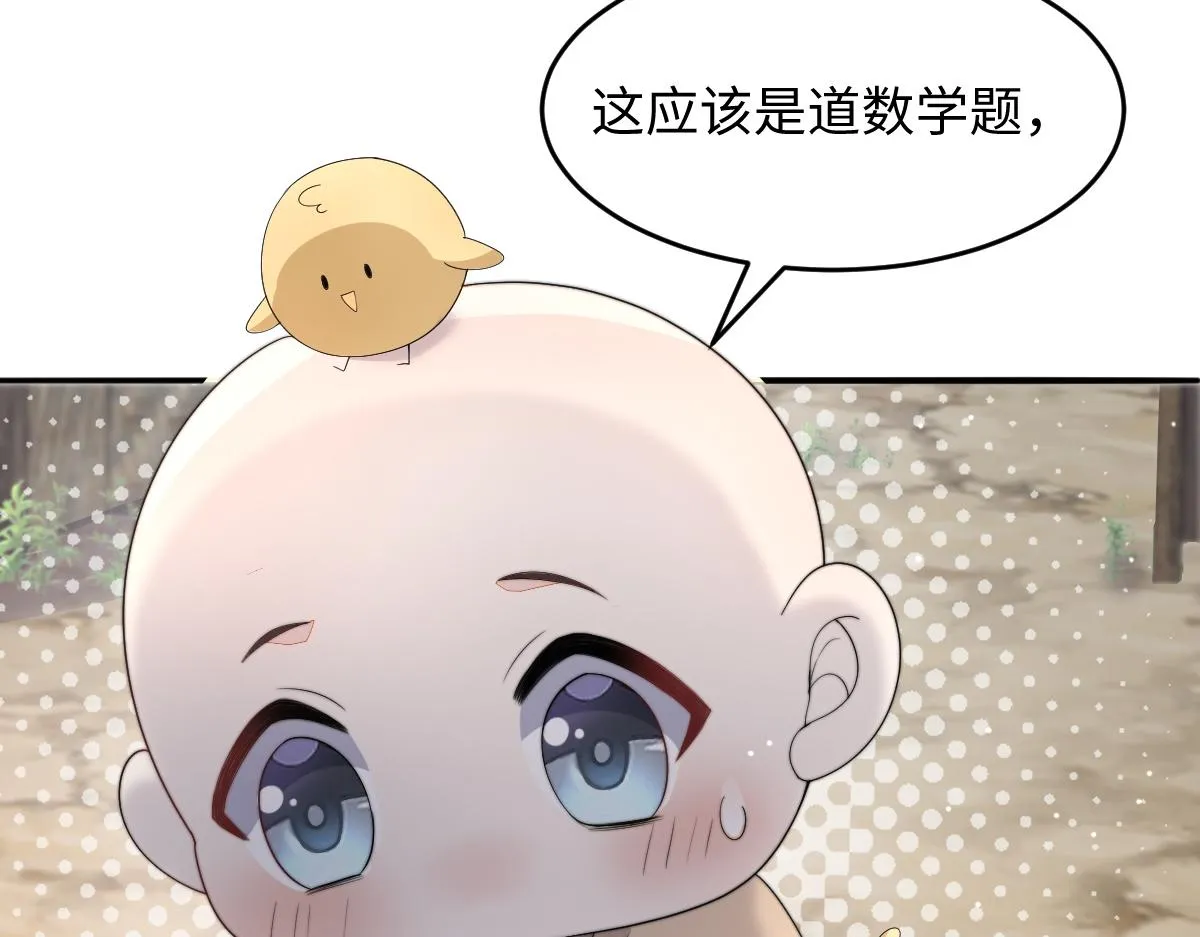 57 奇葩和尚14