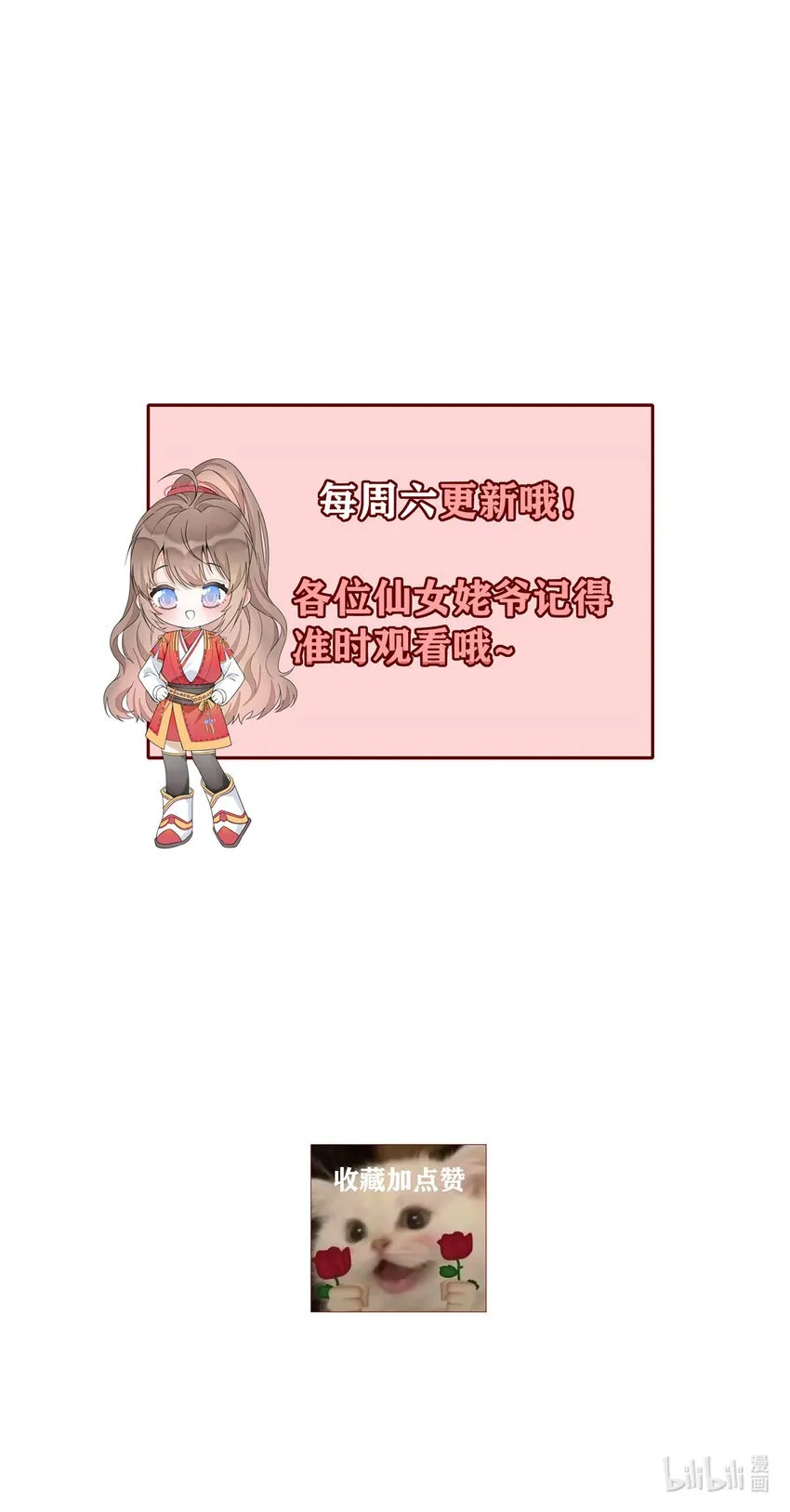 48 风水轮流转76