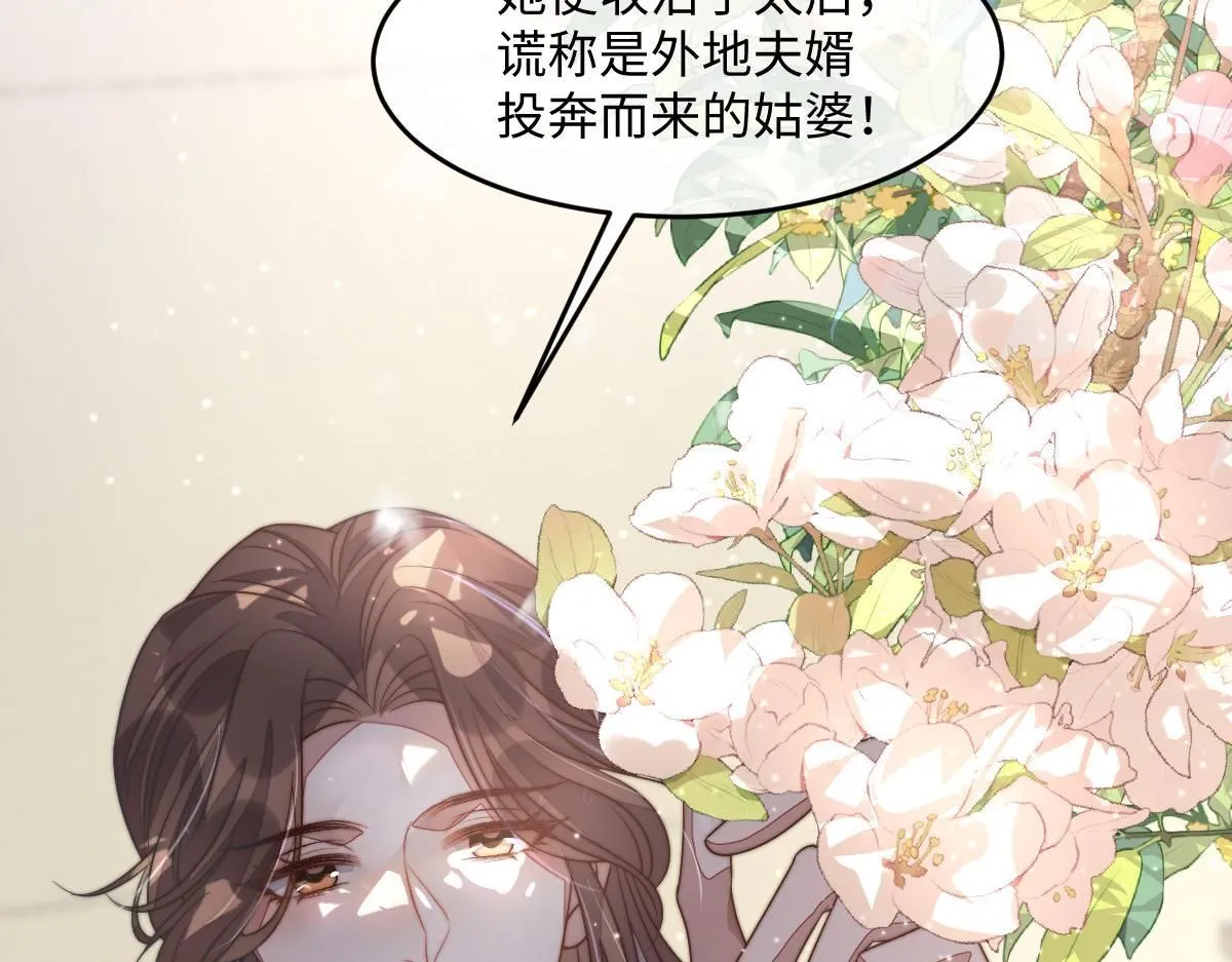 72 庄家人的使命132