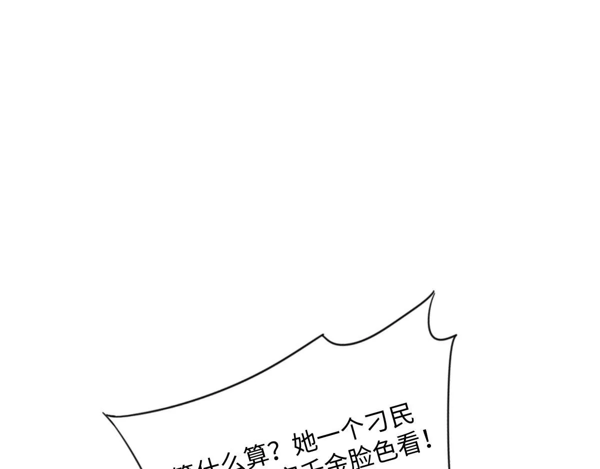 70 掌掴庄彩蝶130