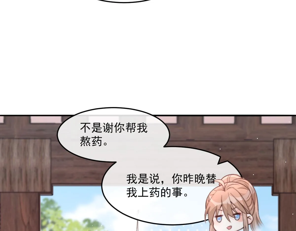 55 不进京的理由17