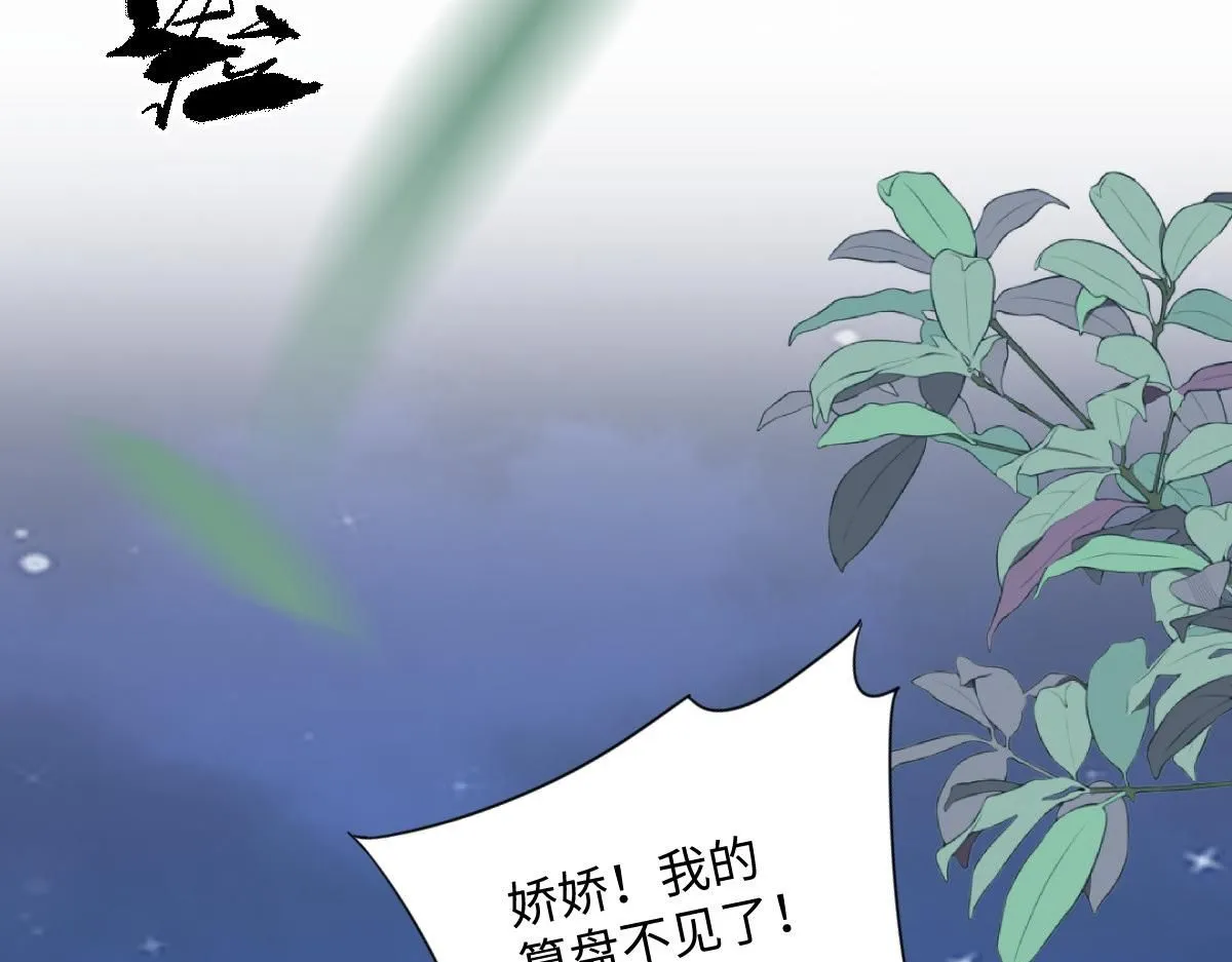 66 隐藏土豪95