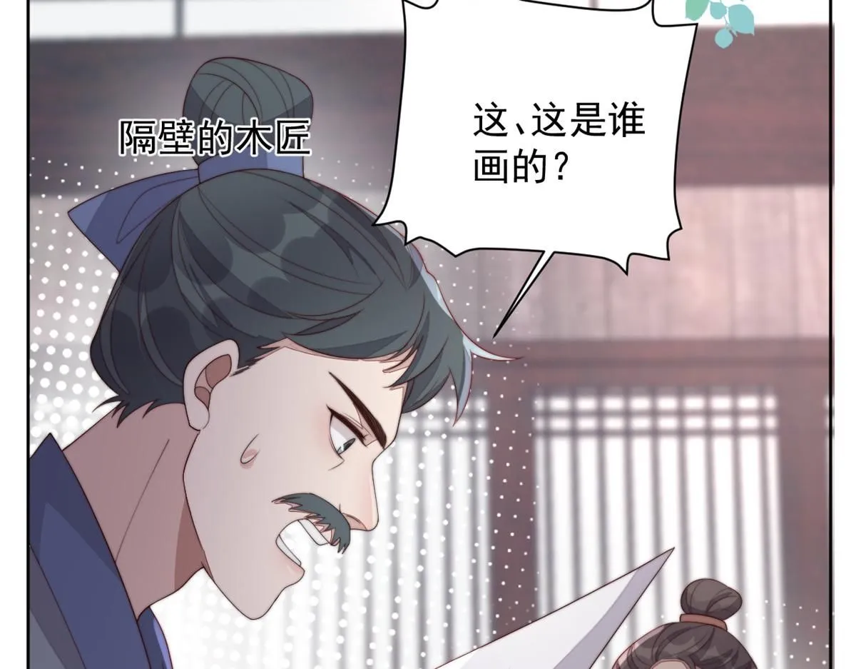 68 改良图纸148