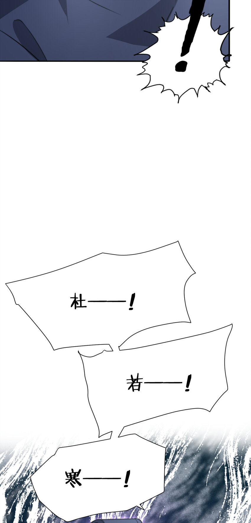 44 少年祭酒？！64