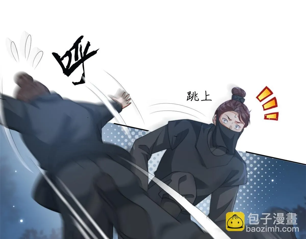 73 学霸的押题方法7