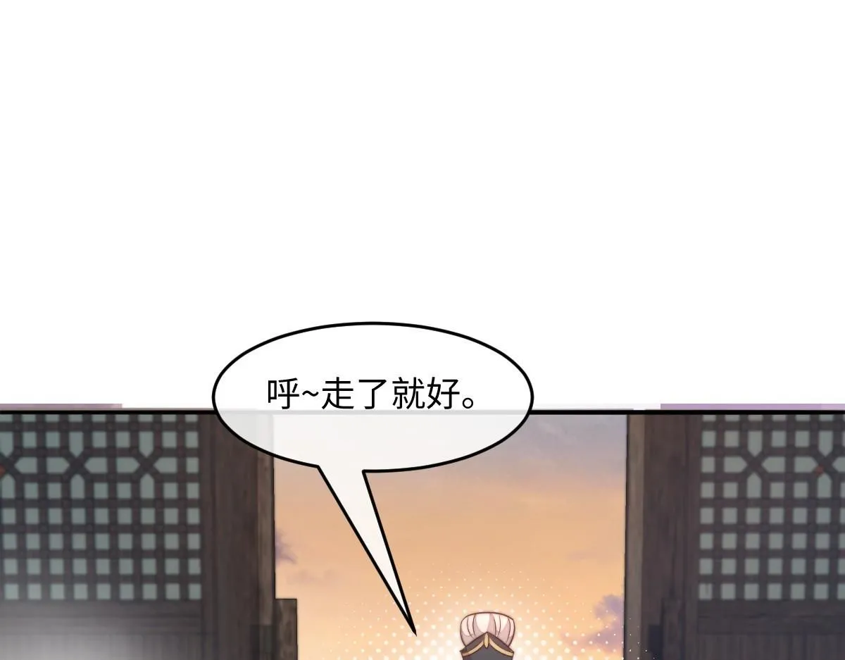 62 小净空的大危机81
