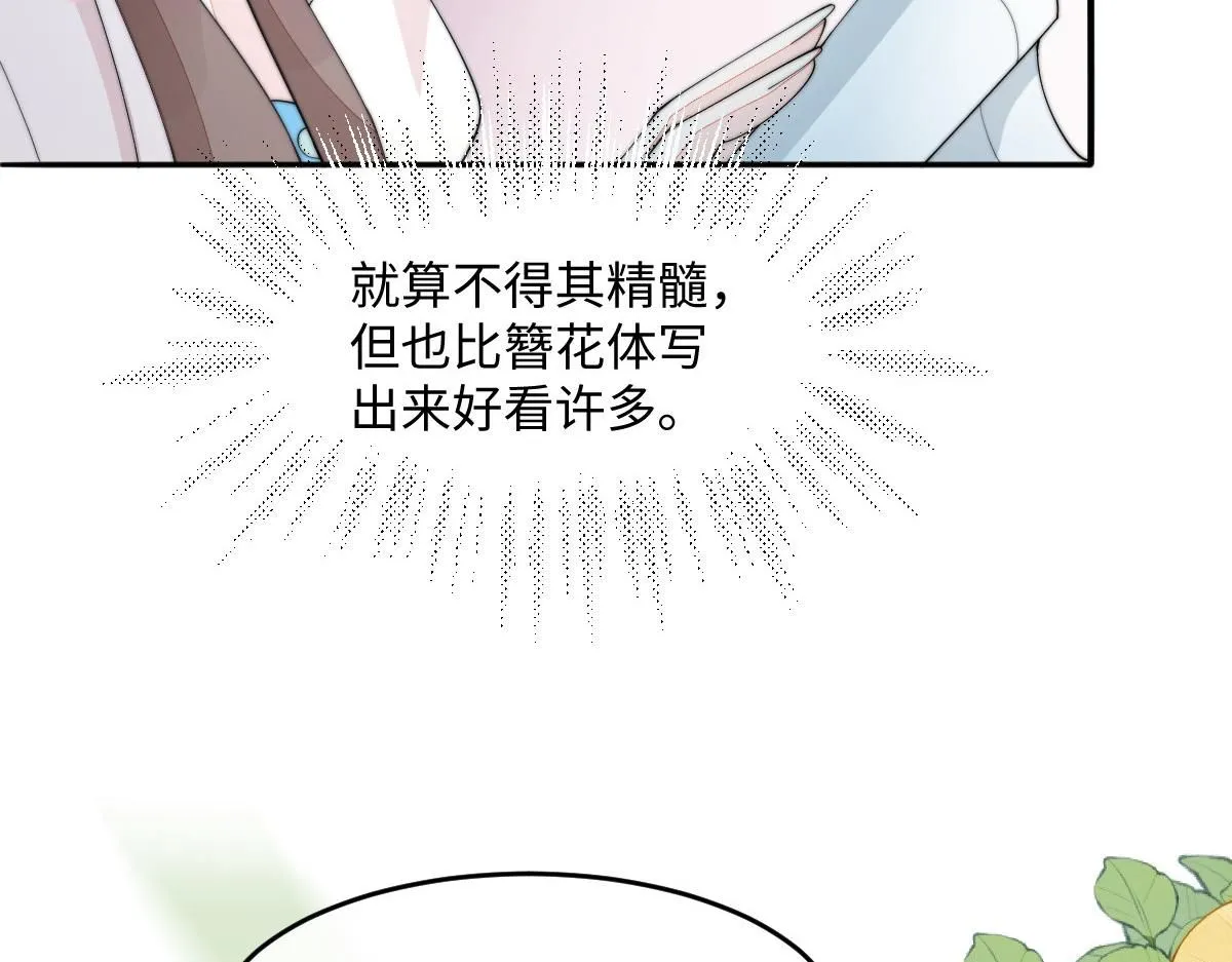 70 掌掴庄彩蝶93