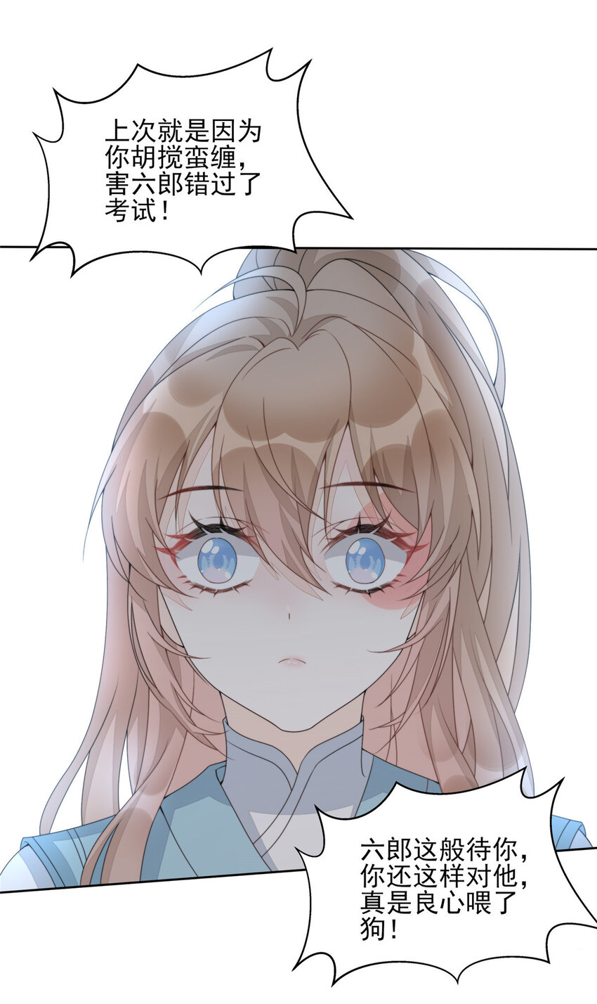04 0438