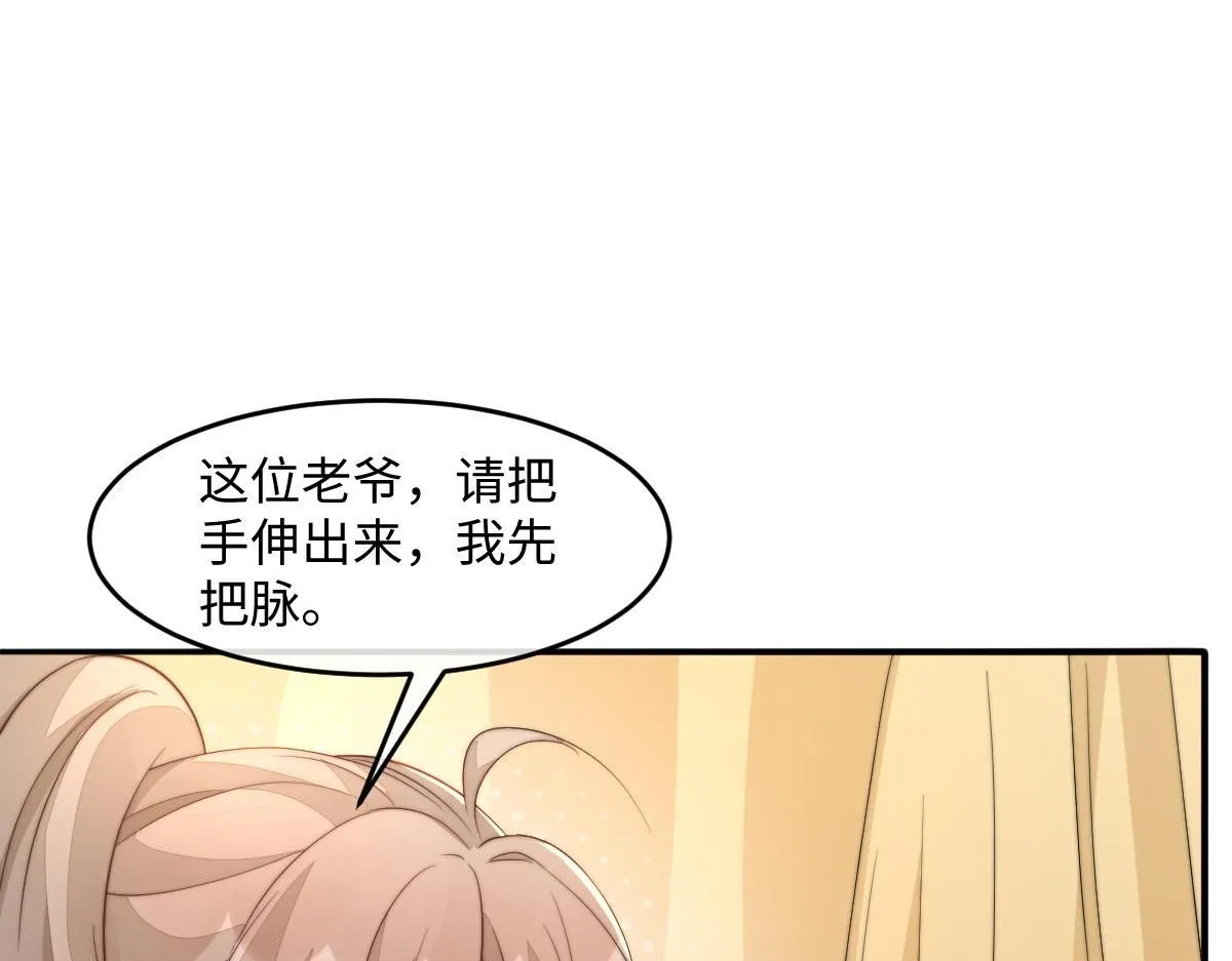 67 神秘病人58