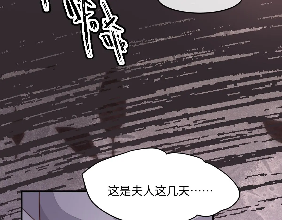 76 国子监名额花落谁家？173