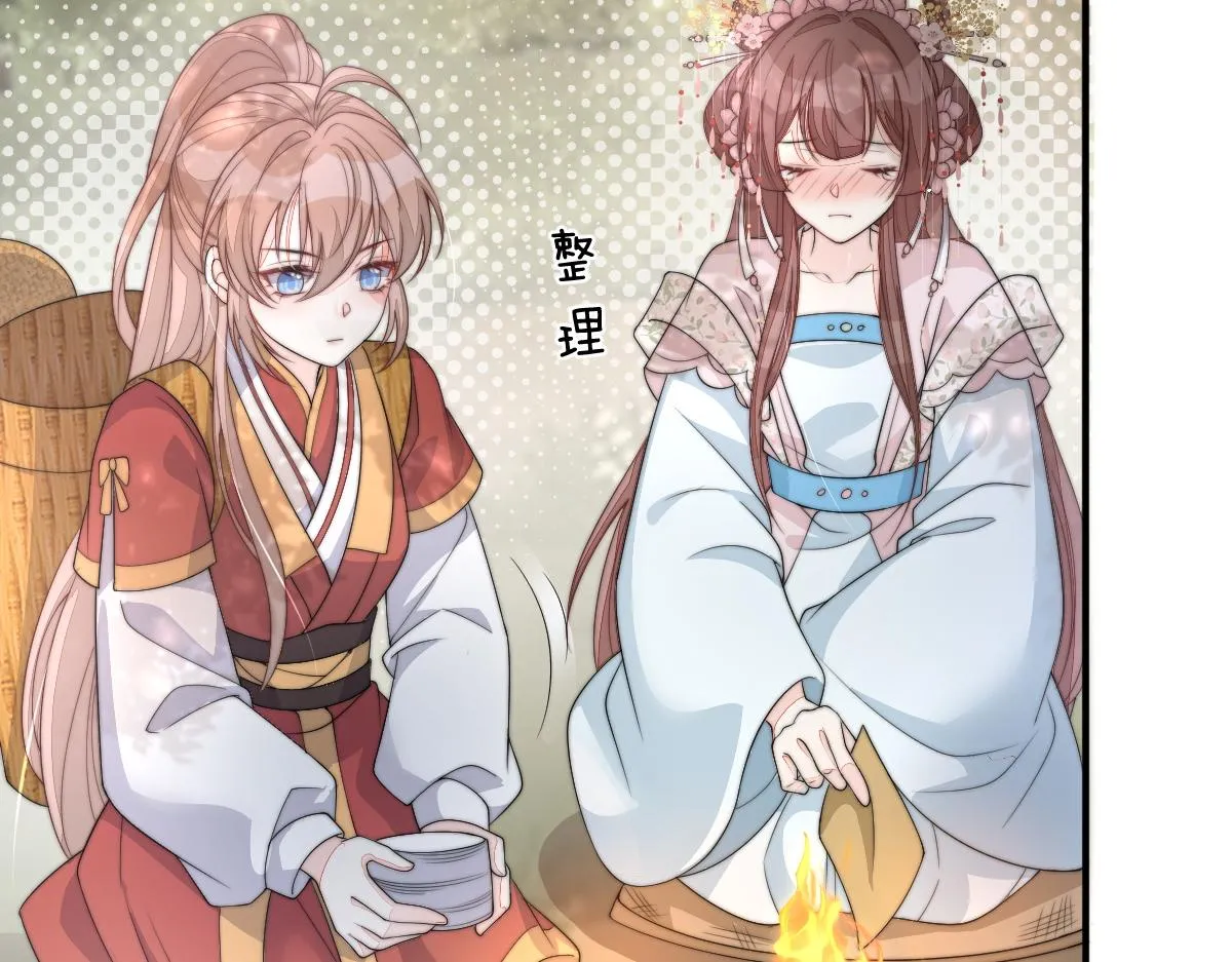 56 她不稀罕！91