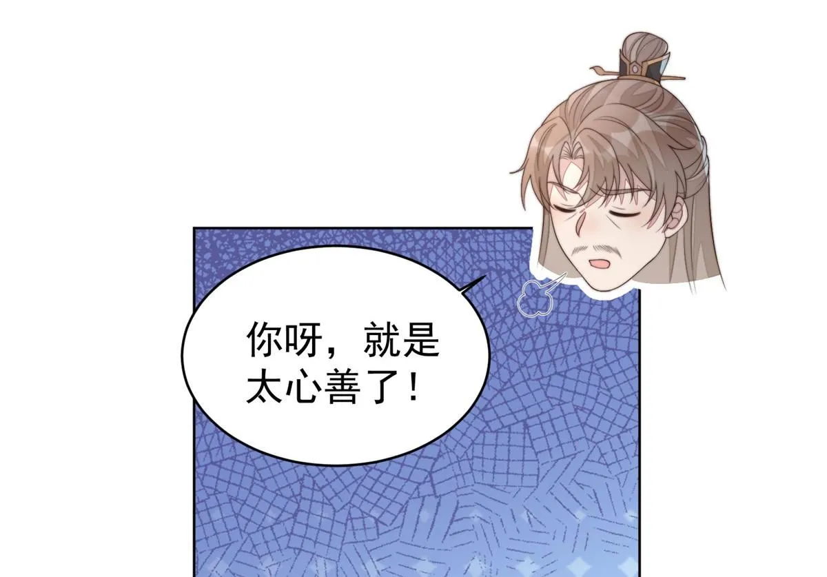 60 你在哭？47