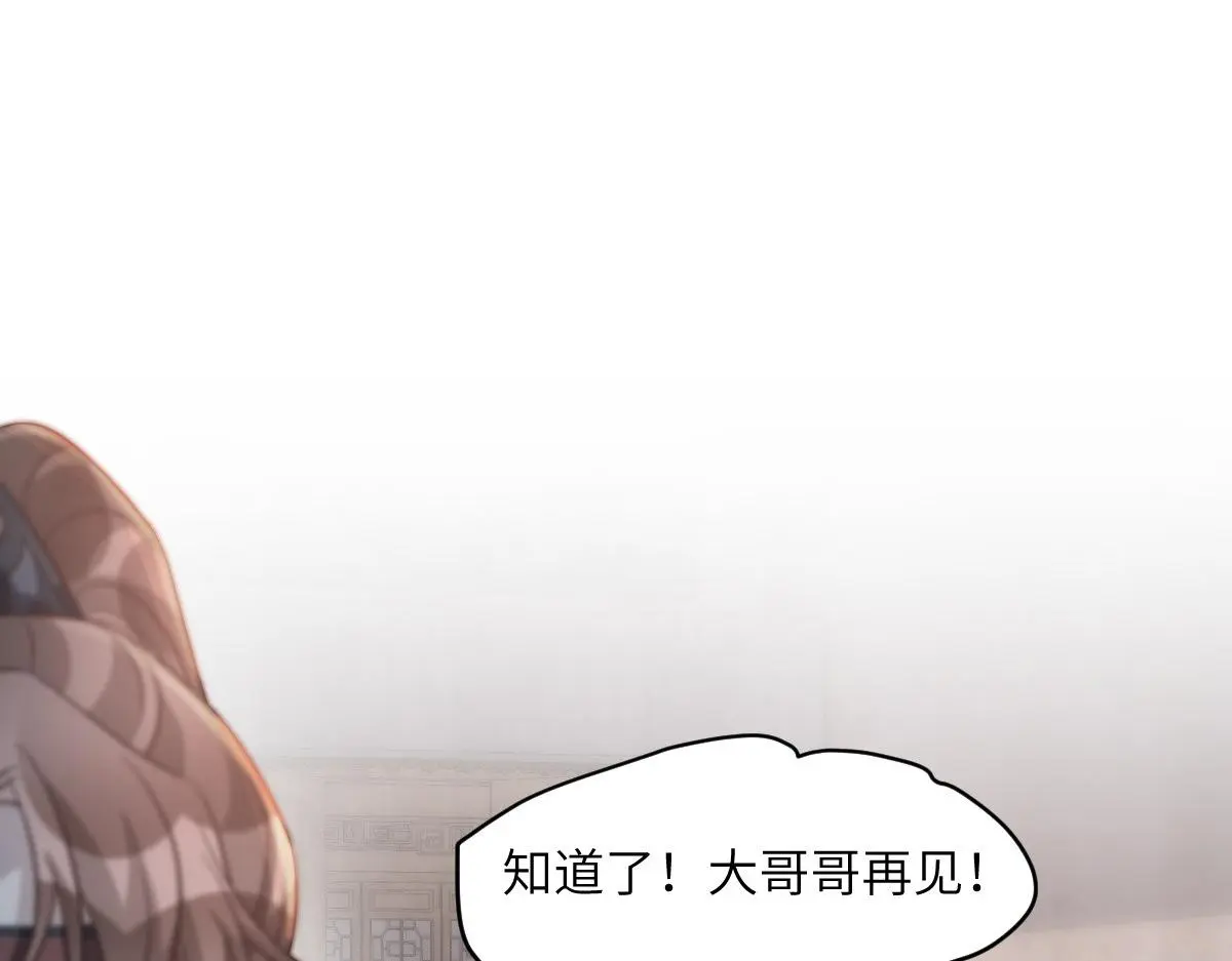 79 侯爷回京105